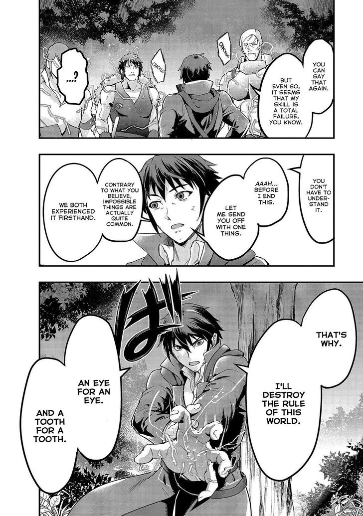 Failure Frame, Chapter 6 image 10